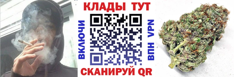 Наркошоп купить Канабис А ПВП Мефедрон КОКАИН Инта