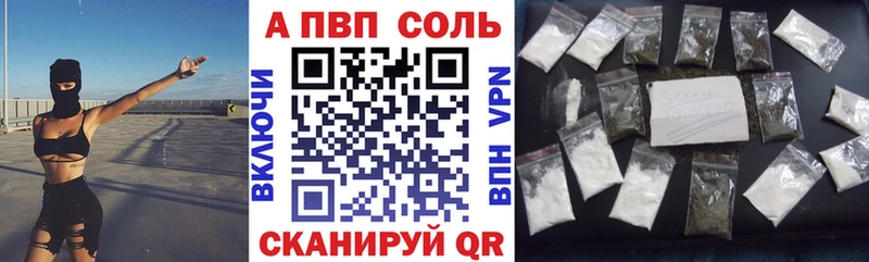A PVP крисы CK  Купить  Инта 