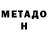 Amphetamine Розовый Anton Aleksin
