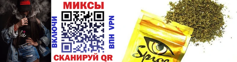 Купить  Инта  БУТИРАТ бутик 
