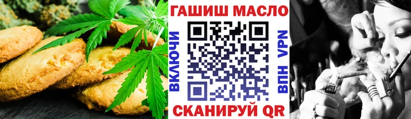 Canna-Cookies конопля  Купить где  Инта 