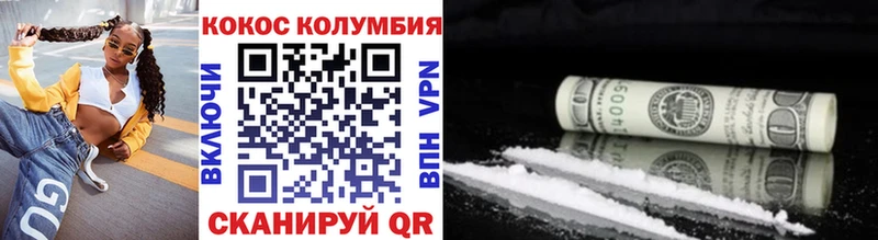 Купить  Инта  КОКАИН Эквадор