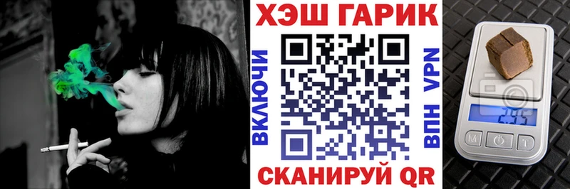 Купить закладки  Инта  ГАШИШ ice o lator 