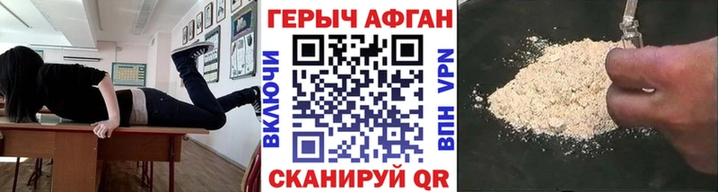 Купить где  Инта  ГЕРОИН VHQ 
