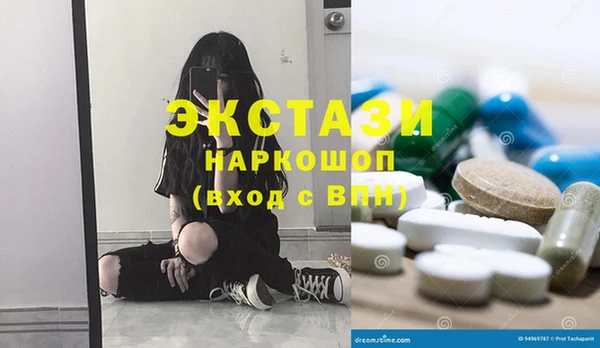 индика Нефтекумск