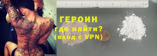 индика Нефтекумск