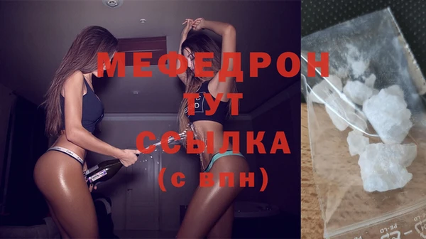 спайс Нея