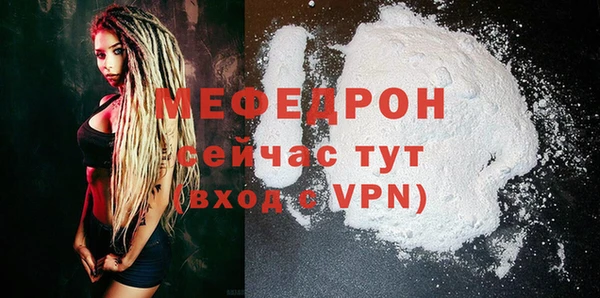 спайс Нея