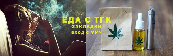 индика Нефтекумск