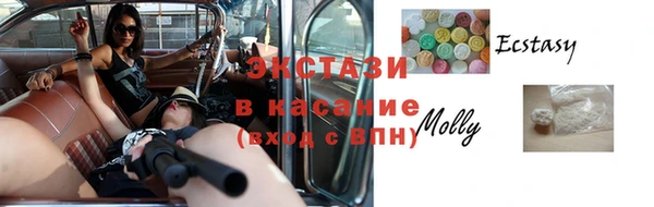 спайс Нея