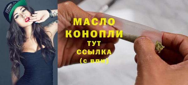 спайс Нея