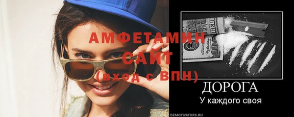 спайс Нея