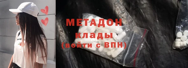 индика Нефтекумск