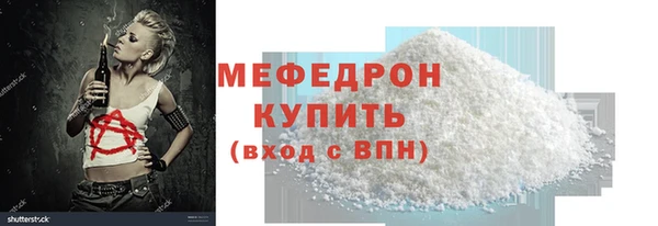 спайс Нея