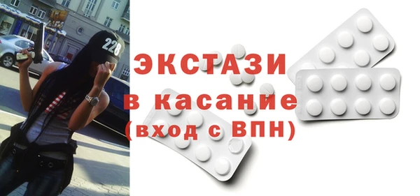 индика Нефтекумск