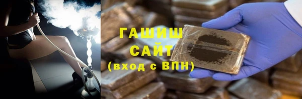 спайс Нея