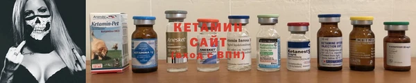 спайс Нея