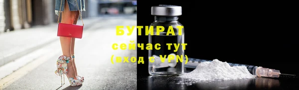 спайс Нея