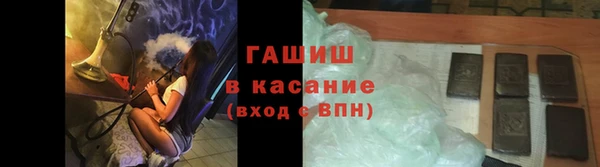индика Нефтекумск