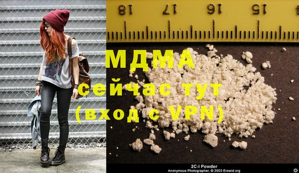 спайс Нея