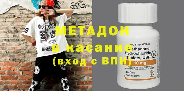 спайс Нея