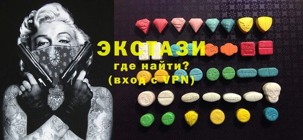 спайс Нея