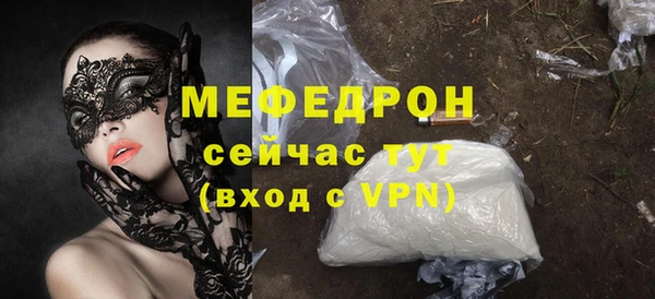 мдпв Нефтегорск