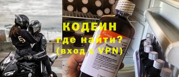 индика Нефтекумск