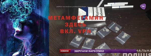 спайс Нея