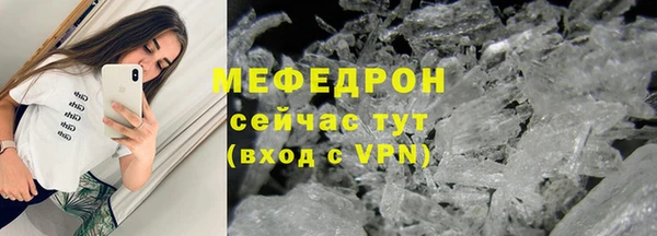 индика Нефтекумск
