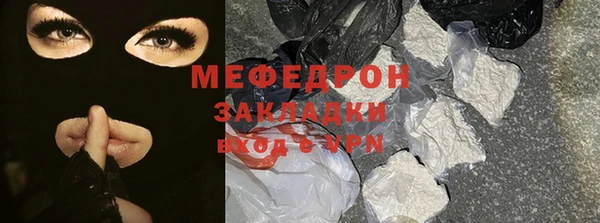 мдпв Нефтегорск