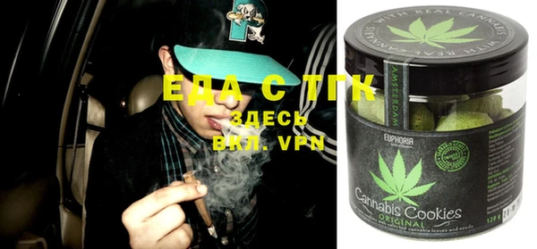 мефедрон VHQ Ивангород