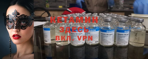 спайс Нея