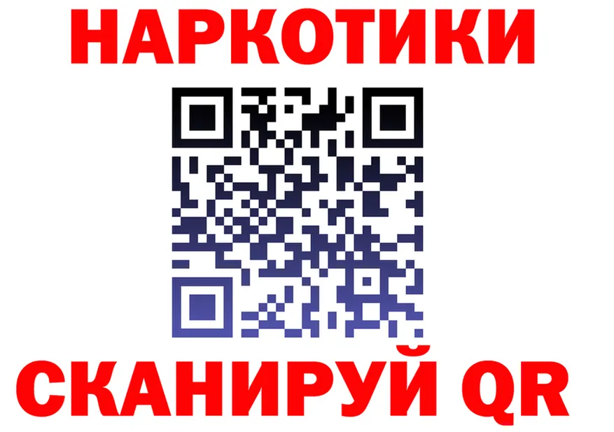 АМФ 98% вход площадка OMG Инта