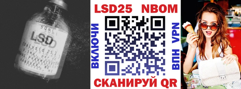 Купить закладки  Инта  Лсд 25 экстази ecstasy 