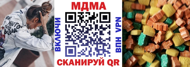 Купить где  Инта  МДМА VHQ 