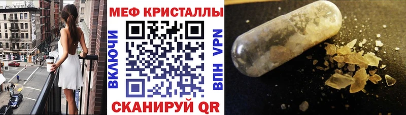 Купить где  Инта  МЯУ-МЯУ мяу мяу 