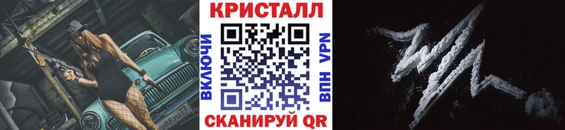 Метамфетамин витя Инта