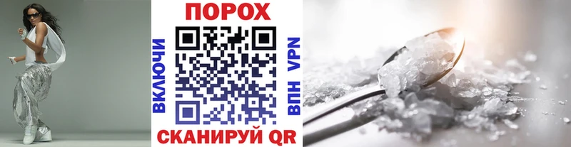Метамфетамин Methamphetamine  Купить  Инта 