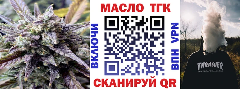 Купить где  Инта  Дистиллят ТГК гашишное масло 